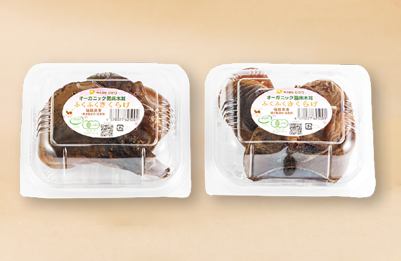 きくらげ パック詰め